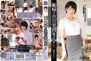 SHKD-742 Shameful Educational Trainee 12 Moe Ona