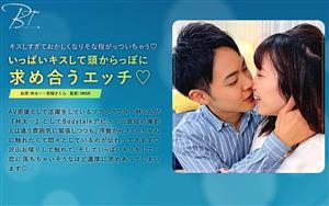 SILKBT-018 Lots Of Kissing And Mindless Sex Taichi Hayashi