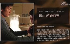 SILKU-012 Blue The Night Before Marriage