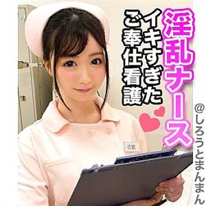 SIMM-424 Mr Koga SIMM-424 Mr Koga