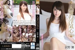 SOAV-011 Married Womans Cheating Heart Mai Ogino