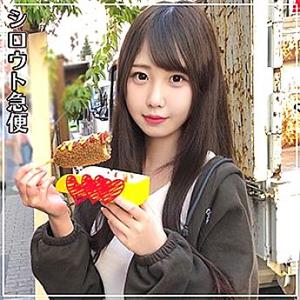 SQB-077 Yuka