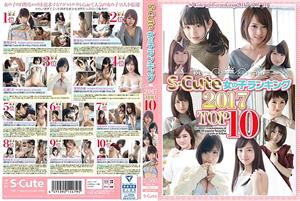 SQTE-169 Scute Girl Ranking 2017 Top10