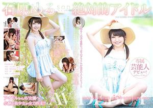 STARS-106 Meru Ishihara Absolute Idol Av Debut STARS-106 Meru Ishihara Absolute Idol Av Debut