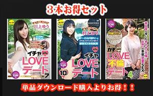 STCESD-078 Profitable Set Icha Love Date Yu Kawakami Ryoko Murakami Gachi Love Affair Date 4 Hitomi Enjo