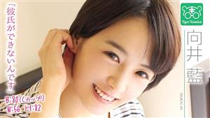 TIGR-006 Ai Mukai Charismatic Av Director Tiger Kosakais Quotav Actresss Worries Are Cut Off I Got Stuck In The Shooting Site And Started To Talk About Gonzo Life Without Permission