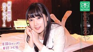 TIGR-010 Aya Miyazaki Charismatic Av Director Tiger Kosakais Quotcut Off The Worries Of Av Actresses I Got Stuck In The Shooting Site And Started To Talk About Gonzo Life Without Permission