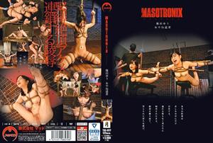 TKI-017 Masotronix