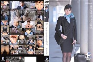 UFD-030 Longing Stewardess And Sex Mirai Sunohara