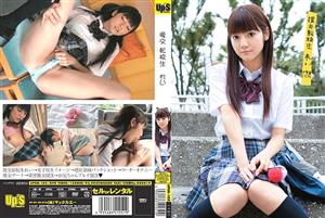 UPSM-105 Compensated Dating Transfer Student Rei