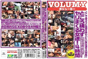 VOLD-015 Women Spree Spree Regardless Of Place 4 Hours VOLD-015 Women Spree Spree Regardless Of Place 4 Hours