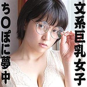 WITH-097 Ami 2