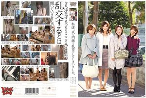 ZUKO-003 We Had An Orgy Without Telling Our Husband