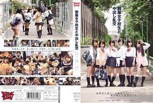 ZUKO-038 Creampie Orgy With School Girls In Uniform