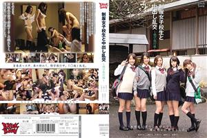 ZUKO-055 Creampie Orgy With School Girls In Uniformschool Trip