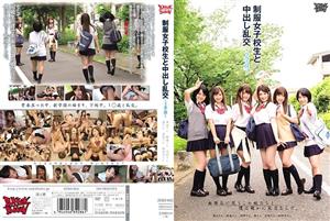 ZUKO-062 Creampie Orgy With Uniform School Girls 2Nd Semester