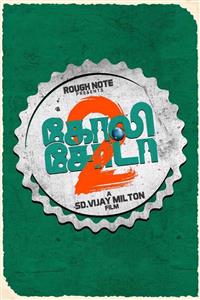 Goli Soda 2