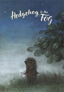 Hedgehog in the Fog