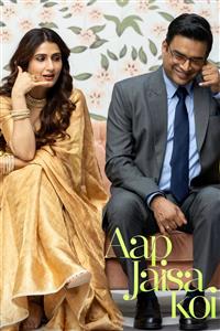 Aap Jaisa Koi Aap Jaisa Koi