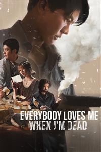 Everybody Loves Me When Im Dead