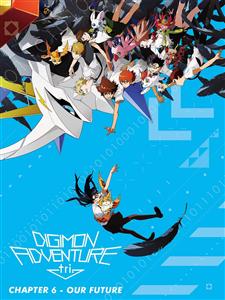 Digimon Adventure tri. Part 6: Future